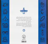1000نماد در هنر و اسطوره شکل به چه معناست